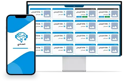 E-Caller app interface showing smartphone and desktop dashboard for student dismissal management system