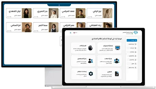E-Caller app interface showing smartphone and desktop dashboard for student dismissal management system